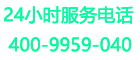 售后资讯